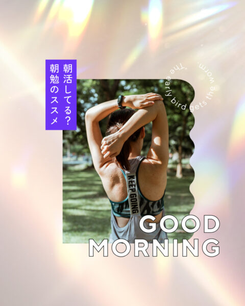 高３受験生にとって大切な話