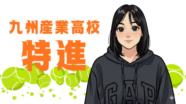 【合格体験記】九州産業高校特進クラス(26卒三宅中・Nさん)